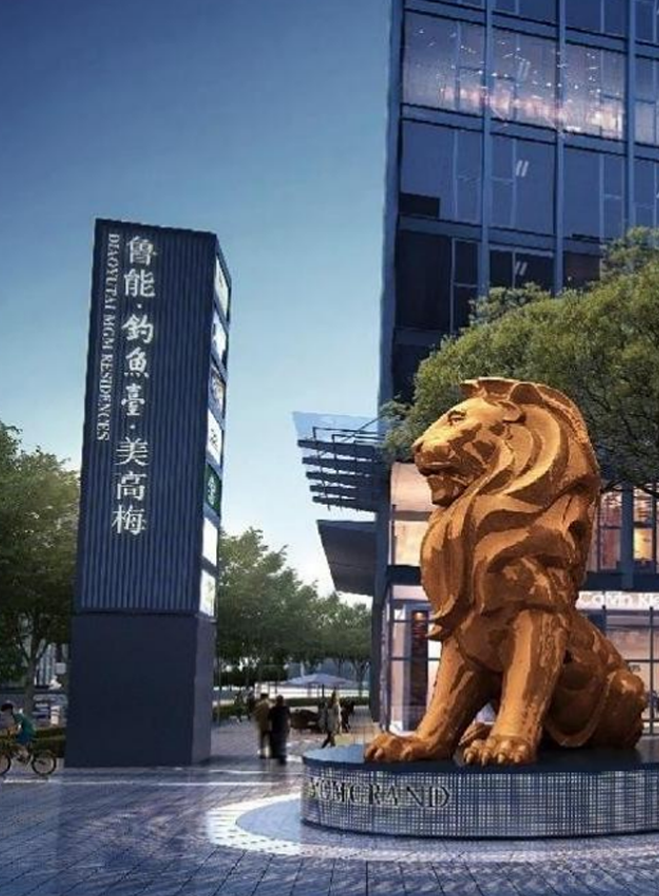 招商中环